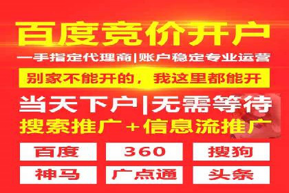 百度推广代运营实战：如何快速获取潜在客户